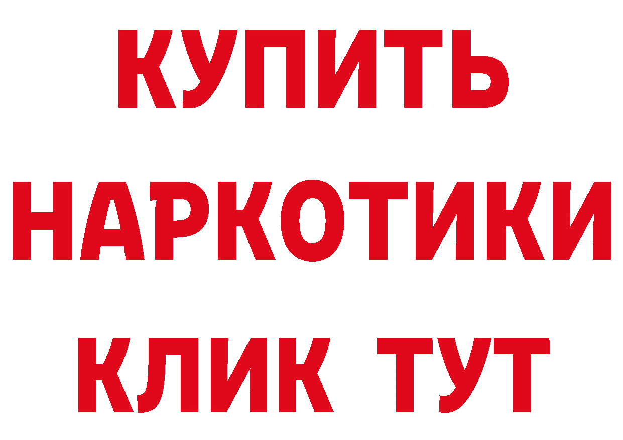 Героин гречка онион это блэк спрут Всеволожск